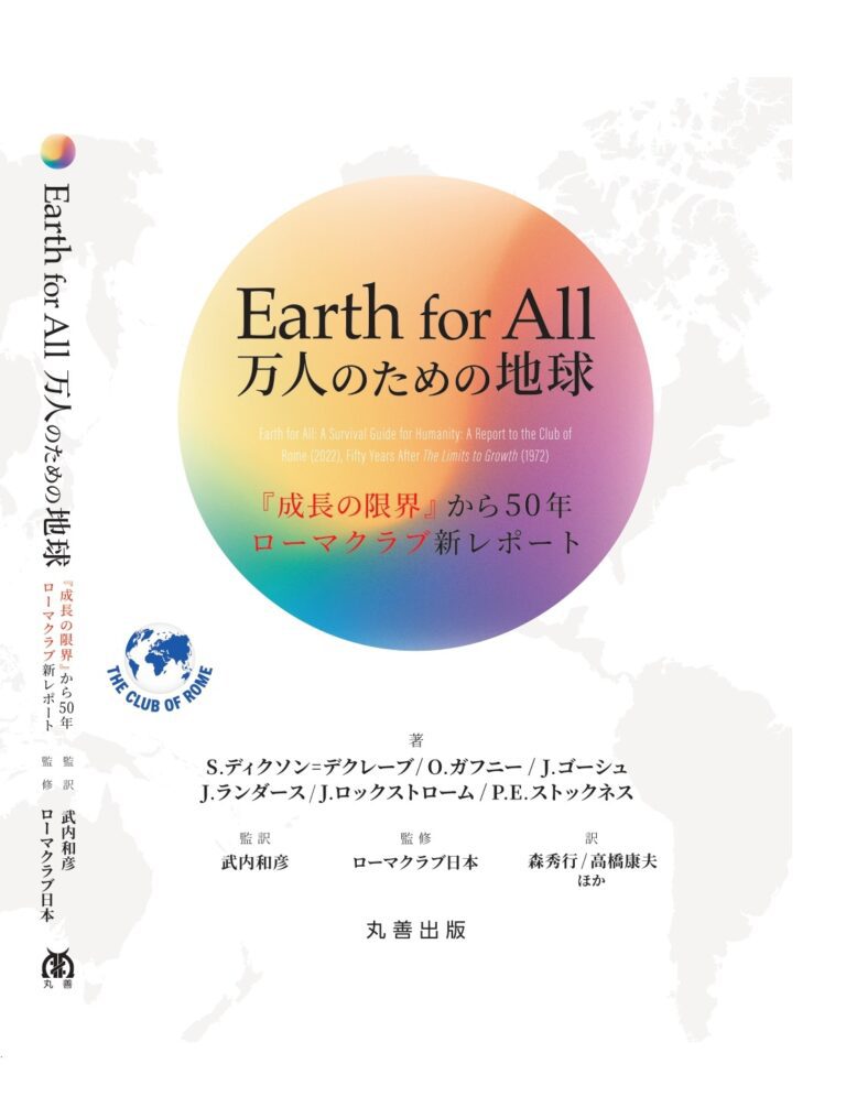 Japan E4A book_page-0001